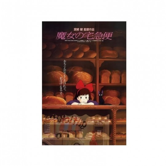 Puzzle 1000 pcs Affiche Ghibli - Kiki la Petite Sorcière SEMIC Editions - 1