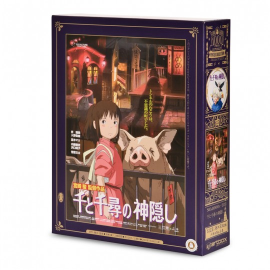 Puzzle 1000 pcs Affiche Ghibli - Le Voyage de Chihiro SEMIC Editions - 1