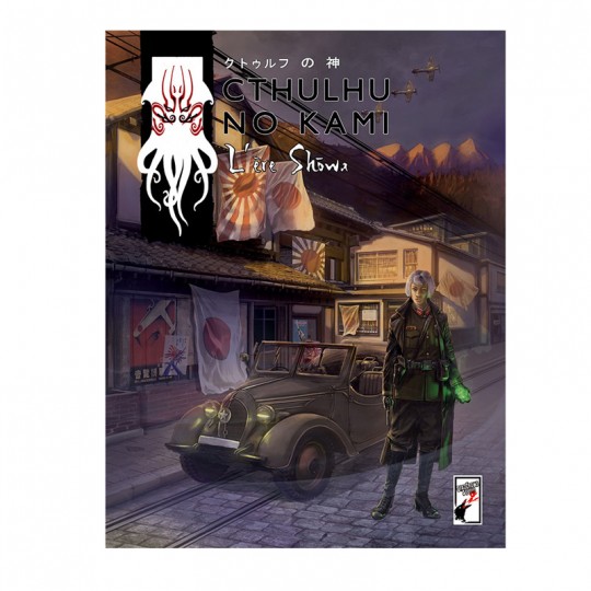 Cthulhu No Kami - L'Ère Showa Book in Game - 1