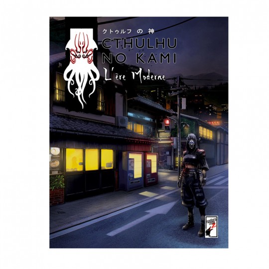 Cthulhu No Kami - L'Ère Moderne Book in Game - 1