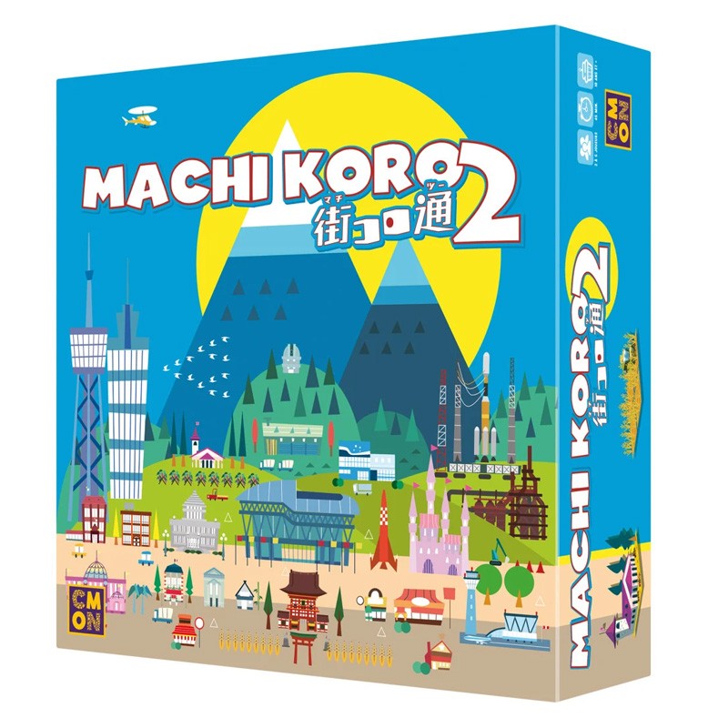 Boite de Machi Koro 2